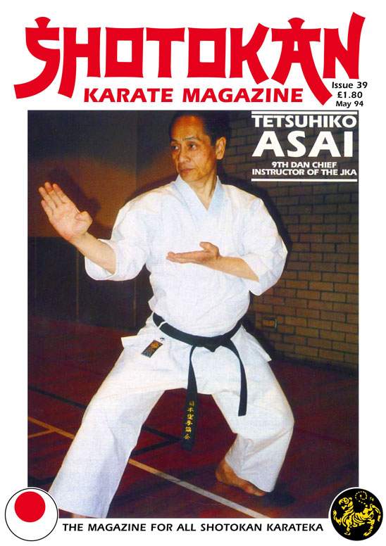 05/94 Shotokan Karate